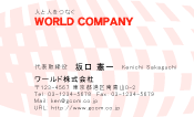 素材0001