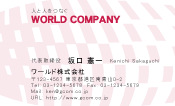 素材0003