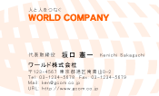 素材0008
