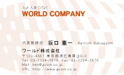素材0009