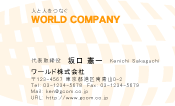 素材0013