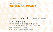 素材0014