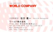素材0029