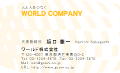 素材0030