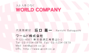 素材0043
