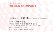 素材0050