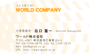 素材0053