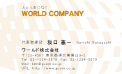 素材0059