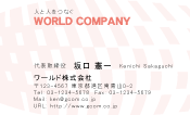 素材0067