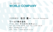 素材0068