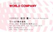 素材0074