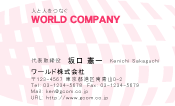 素材0084