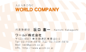 素材0085