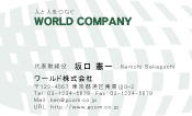 素材0090