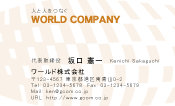 素材0094