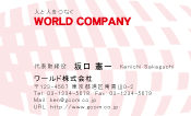 素材0098