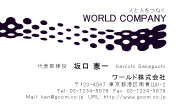 素材0023