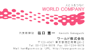 素材0043