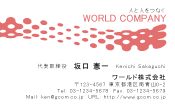 素材0050