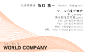 素材0008