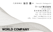 素材0012