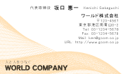 素材0013