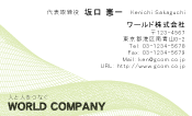 素材0015