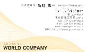 素材0030
