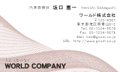 素材0038