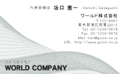 素材0040