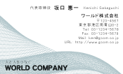 素材0042