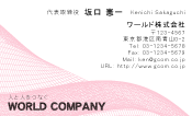 素材0043