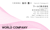 素材0048
