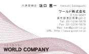 素材0049