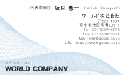 素材0052