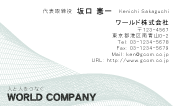 素材0055