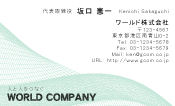 素材0056