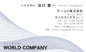 ビジネスカラー見本007
