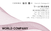 素材0061