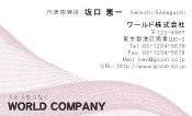 素材0062