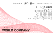素材0074
