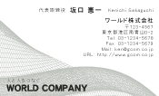 素材0078