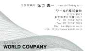素材0087