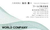 素材0093