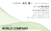 素材0095