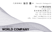 素材0099
