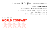 素材0001