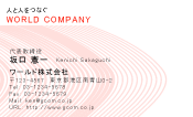 素材0001