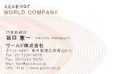 素材0009
