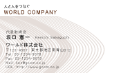 素材0010